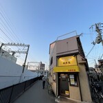 老虎苑 - 朝の6時から朝食がいただけます。祝日の6時15分。がんばれ、東洋大姫路&岡田監督ᕦ(ò_óˇ)ᕤ