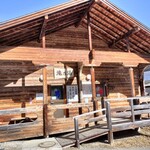 那須温泉 小林館 - 