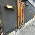 はんやかどのくーた - 外観