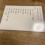 てんぷら天穹 - 