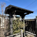 食煅 もみじ - 店舗外観