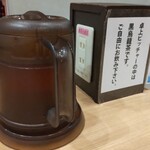 麺屋 和人 天王寺北口本店 - 黒烏龍茶飲み放題