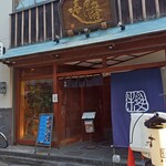 寿司勝 - 立川駅南口から歩いたところです