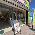 日進堂 - 