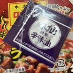 ファミリーマート - 料理写真: