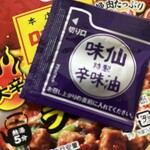 ファミリーマート - 