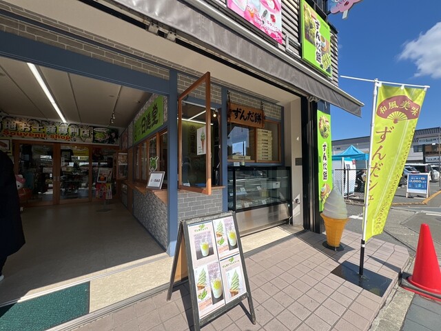 日進堂 松島店 - 松島海岸（カフェ）の写真