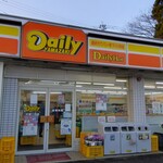 デイリーヤマザキ 天草二江店 - 