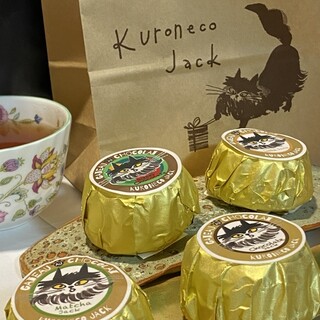 口コミ一覧 : クロネコ ジャック (Kuroneco Jack) - 磯部 口コミ一覧 : クロネコ ジャック (Kuroneco Jack) - 磯部