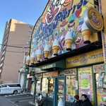 ラッキーピエロ - 