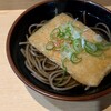 気比そば うどん あまの