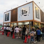 Menya Takei - 麺屋 たけ井 Ｒ１号店