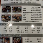 みの屋うどん - 