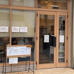 うどんdining KONA×MIZU×SHIO - 