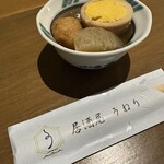 居酒屋 うねり - 