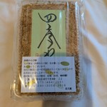 洛叉庵 - わらび餅