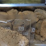 京だんご 藤菜美 京都駅八条口店 - わらび餅　黒糖　こちらはお土産として家族と食べました　美味しかったです