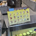 なかほら牧場 - 