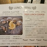 the fresca oysterbar&kitchen - 