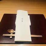 ふふ 熱海 - テーブルセッティング