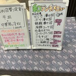 仙台旬の地魚料理 おとな飯 和 - 