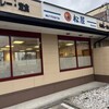 松屋 奈良駅前店