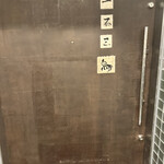 一石三鳥 別邸 - 