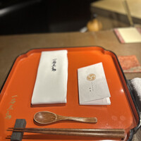 一石三鳥 別邸 - 