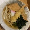 ふたば製麺 アトレ川崎店