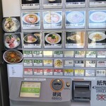 中華そば よしかわ - 