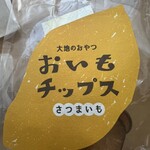 ツバメヤ 柳ヶ瀬本店 - 