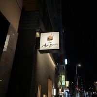 sushi AKEBONO - 