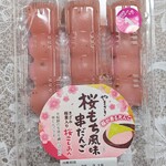 セブンイレブン - 料理写真: