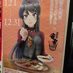 七輪焼肉 安安 - 