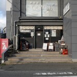 居酒屋 一善 - 