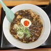 青竹手打ちラーメン  麺屋 貴