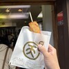 磯揚げまる天 内宮前店