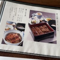 うなぎ処 山道 - 