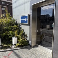 うなぎ処 山道 - 