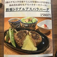 THE KINTAN STEAK - 