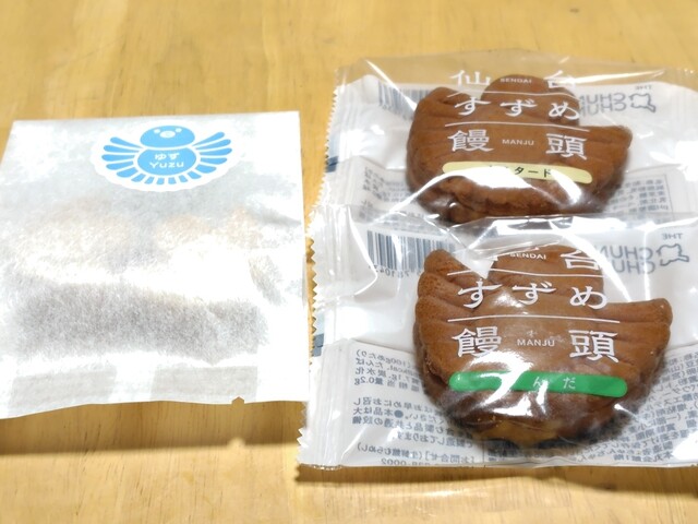 ちゅんちゅん堂 エスパル仙台店 | 仙台の和菓子専門店