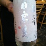 牛たん炭焼き 利久 - 石巻の大吟醸「日高見」