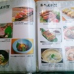 牛たん炭焼き 利久 - 牛たん料理のメニュー