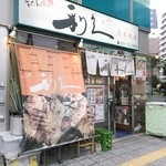 牛たん炭焼き 利久 - 店構え