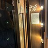 なつかしや - 