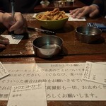 なつかしや - 