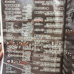 ひろしま丸かじり 中ちゃん - 