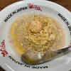 MADE IN JAPAN かにチャーハンの店 エキュート大宮店