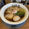 長岡生姜ラーメン しょうがの湯