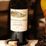 アピシウス - シャトー・トロロン・モンド1995。現在とエチケットが異なります